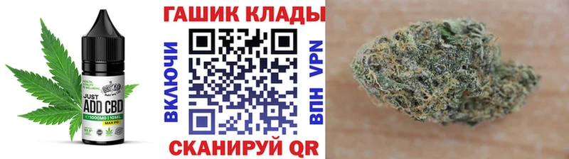 Canna-Cookies марихуана  купить наркоту  Котельниково 