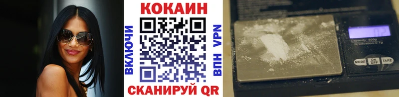 Кокаин 98%  Котельниково 