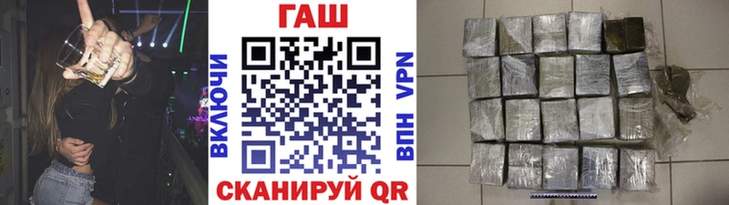 ГАШИШ VHQ  купить наркотики сайты  Котельниково 