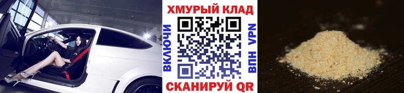 MEGA как войти Котельниково Героин афганец продажа наркотиков