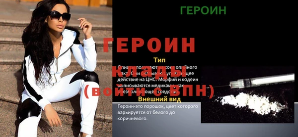 кокаин премиум Баксан