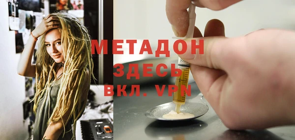 кокаин премиум Баксан