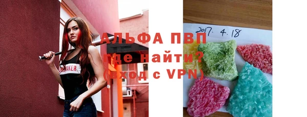 MESCALINE Балабаново