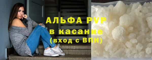 эйфоретик Новозыбков