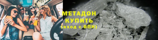 мефедрон мука Балахна