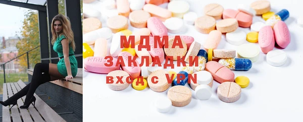 кокаин колумбия Новокубанск