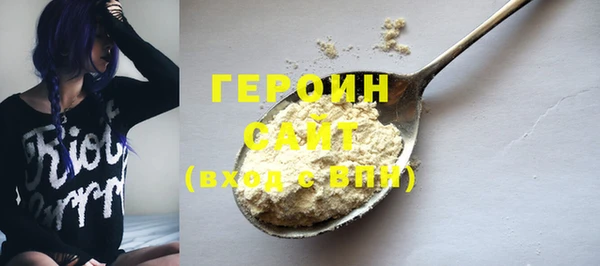 кристаллы Арсеньев