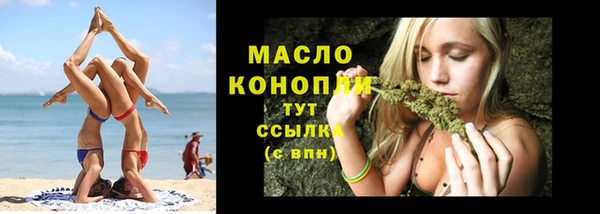 мефедрон мука Балахна