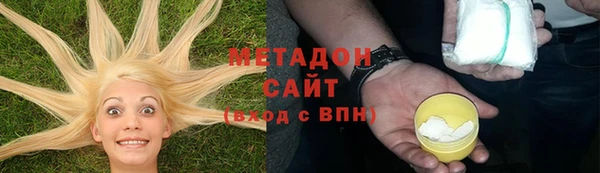 мефедрон мука Балахна