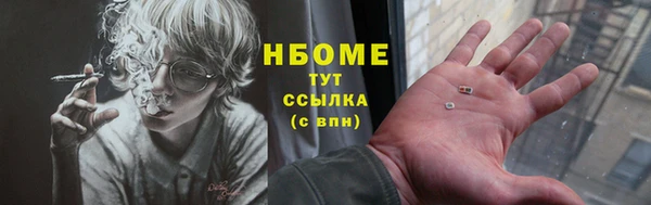 мефедрон мука Балахна