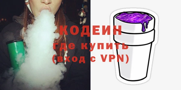 MESCALINE Балабаново
