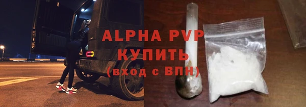 кокаин премиум Баксан