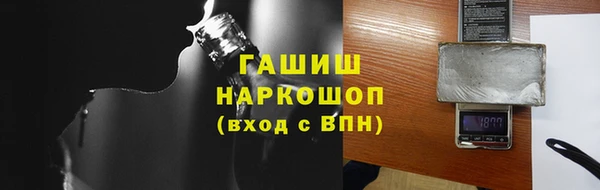 кокаин премиум Баксан