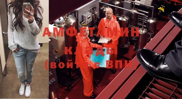 мефедрон мука Балахна