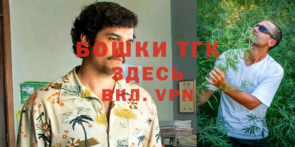 мефедрон мука Балахна