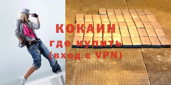 мефедрон мука Балахна