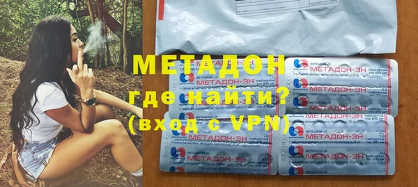 кокаин премиум Баксан