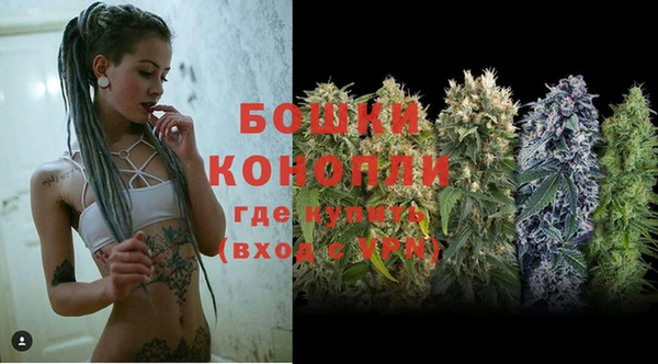 мефедрон мука Балахна