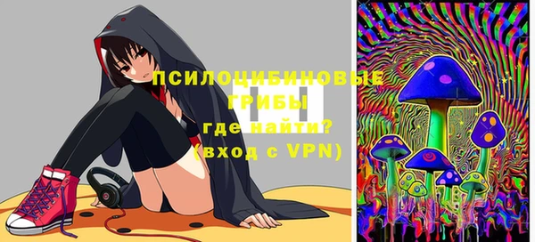 MESCALINE Балабаново