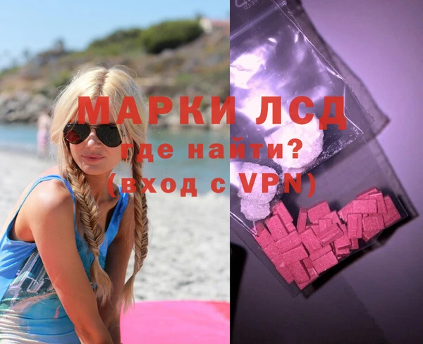 MESCALINE Балабаново