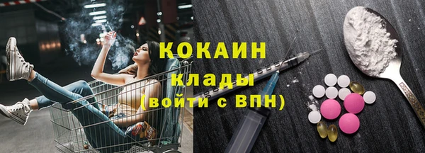 кокаин колумбия Новокубанск
