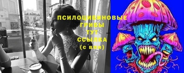 MESCALINE Балабаново