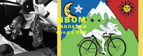 кокаин премиум Баксан