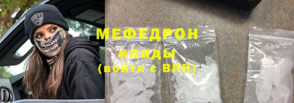 MESCALINE Балабаново