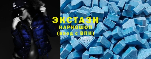 скорость mdpv Армянск
