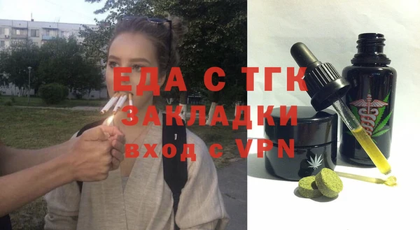 эйфоретик Новозыбков