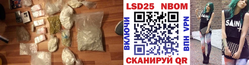 mega зеркало  купить  сайты  Котельниково  Лсд 25 экстази ecstasy 