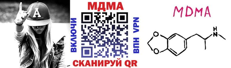 MDMA VHQ  Котельниково 