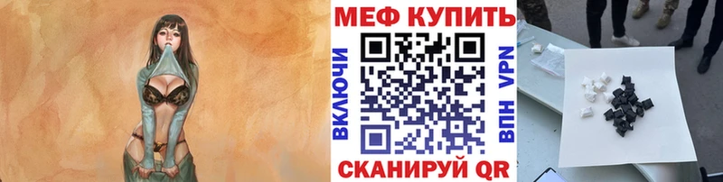 Меф VHQ  кракен как войти  Котельниково 