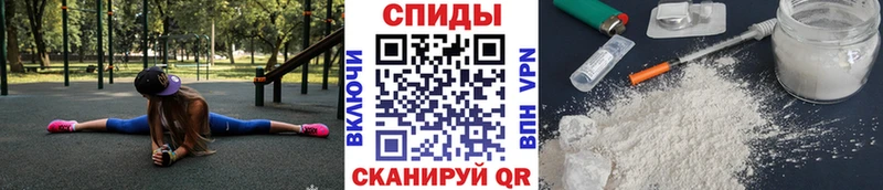 МЕТАМФЕТАМИН мет  МЕГА рабочий сайт  Котельниково 