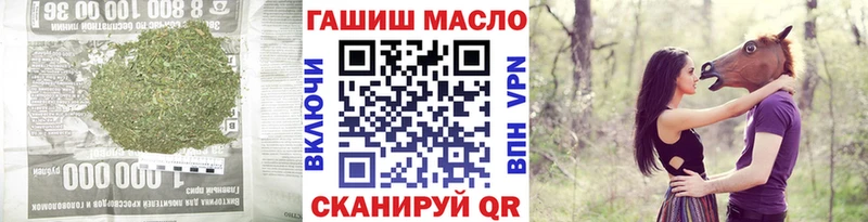 ТГК гашишное масло  где найти наркотики  Котельниково 