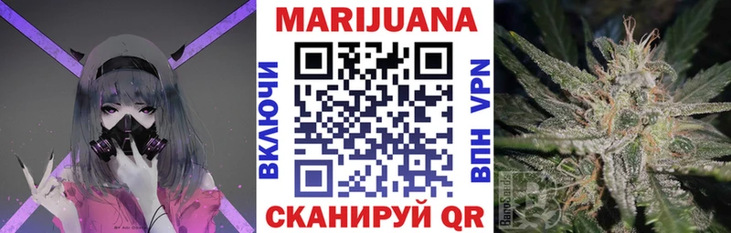 где купить наркоту  Котельниково  ОМГ ОМГ сайт  Марихуана White Widow 